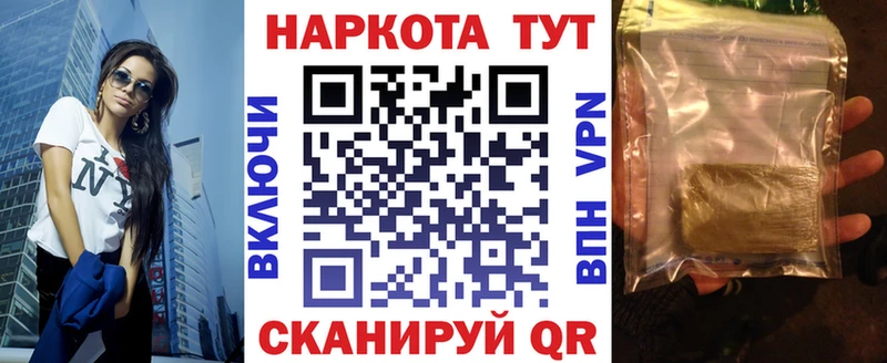 Виды наркоты Комсомольск A-PVP  Меф мяу мяу  ГАШИШ  Галлюциногенные грибы  Бошки Шишки 