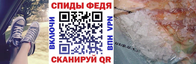АМФЕТАМИН VHQ Комсомольск