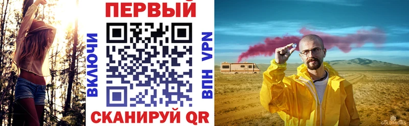 АМФЕТАМИН Розовый Комсомольск