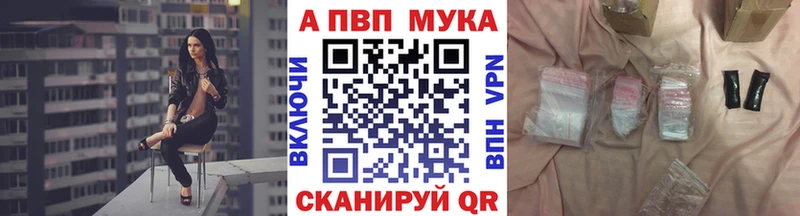 Alfa_PVP СК  Комсомольск 