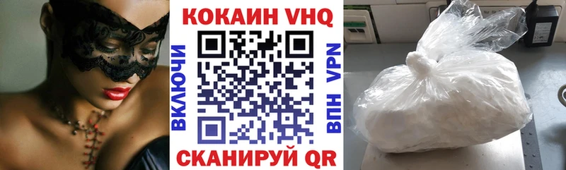 купить наркотики сайты  Комсомольск  ссылка на мегу ТОР  COCAIN FishScale 