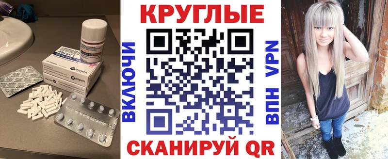 ЭКСТАЗИ XTC  Комсомольск 