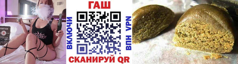 ГАШИШ гарик  как найти наркотики  OMG ТОР  Комсомольск 
