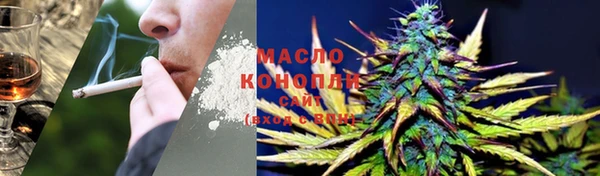 стафф Богородицк