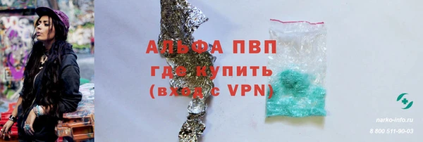 бошки Богородск