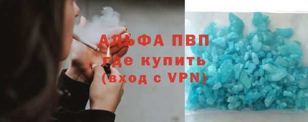 эйфоретик Армянск