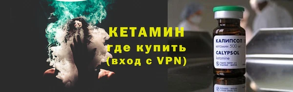дистиллят марихуана Арсеньев