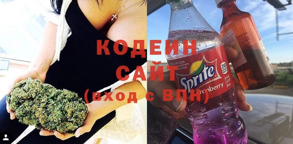стафф Гвардейск