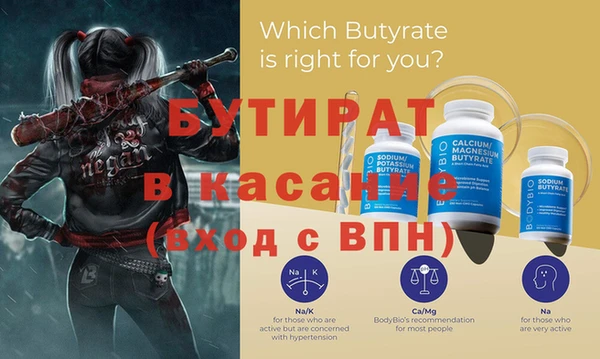 дистиллят марихуана Арсеньев