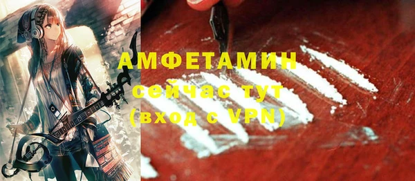 эйфоретик Армянск