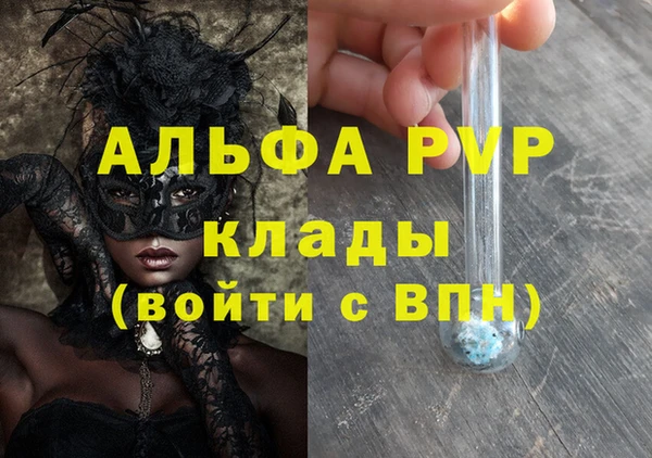 герыч Галич