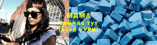 эйфоретик Армянск