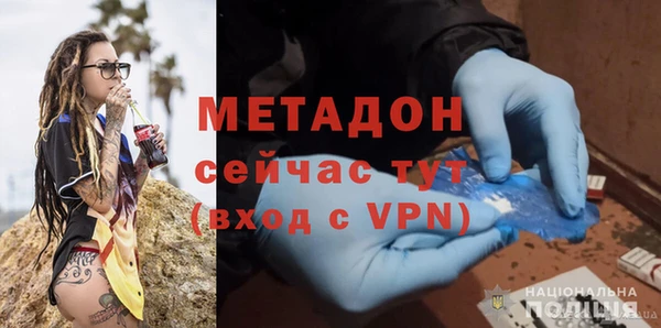 бошки Богородск