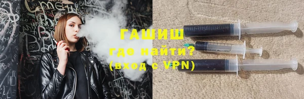 стафф Богородицк