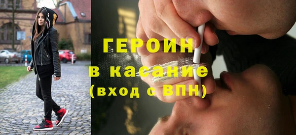 эйфоретик Армянск
