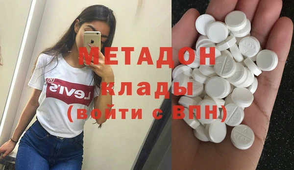 стафф Гатчина