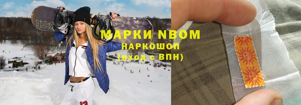 дистиллят марихуана Арсеньев