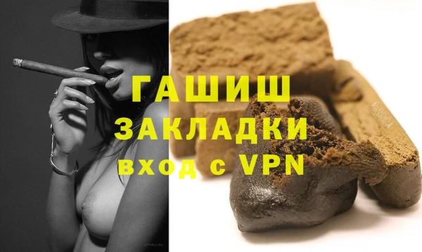 эйфоретик Армянск