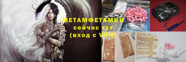 стафф Гвардейск