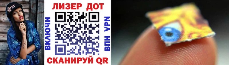 Марки NBOMe 1,8мг Комсомольск