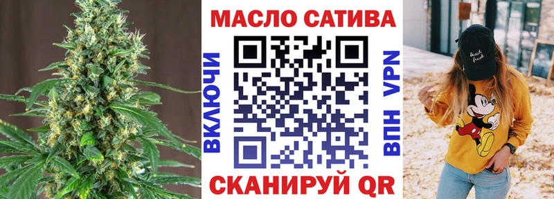 ТГК Wax  Комсомольск 